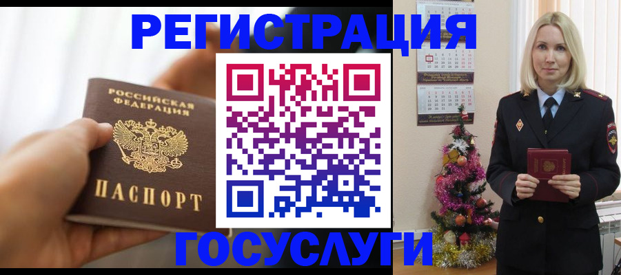 временная регистрация адрес в Сертолово